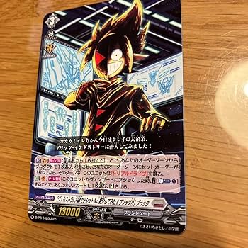 カードファイトヴァンガード　星空の騎士ゼロ　40枚　コロコロコミック6月号付録 ヴァンガード D-PR/1239 星空の騎士 ゼロ (PR プロモ) コロコロ
